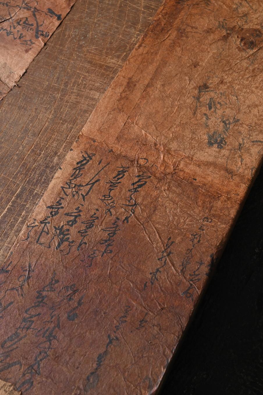 Tavolino basso giapponese in legno antico ricoperto di carta washi / Banco da lavoro wabi-sabi in vendita 2