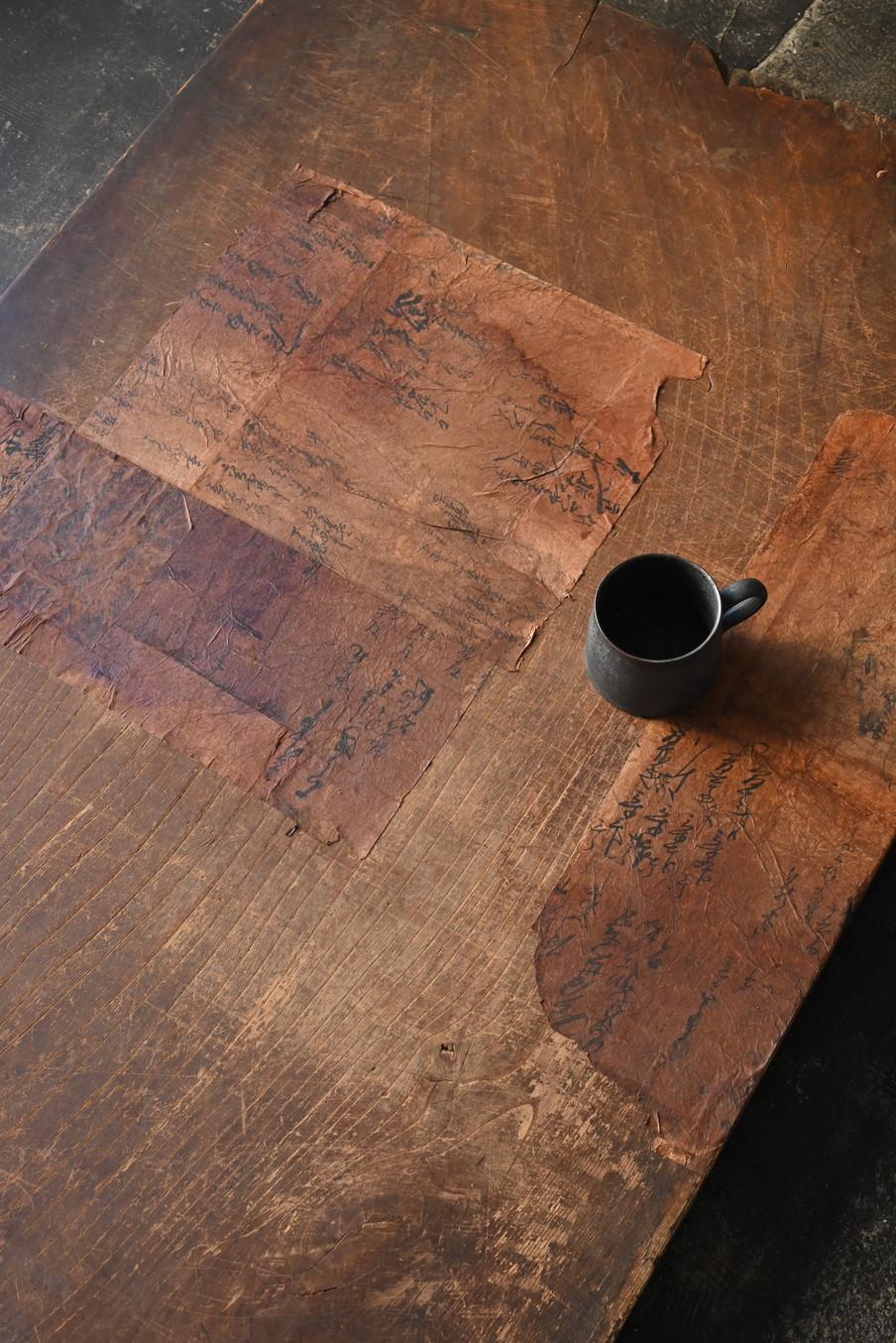 Japonais Table basse japonaise ancienne recouverte de papier washi/workbench Wabi-sabi en vente