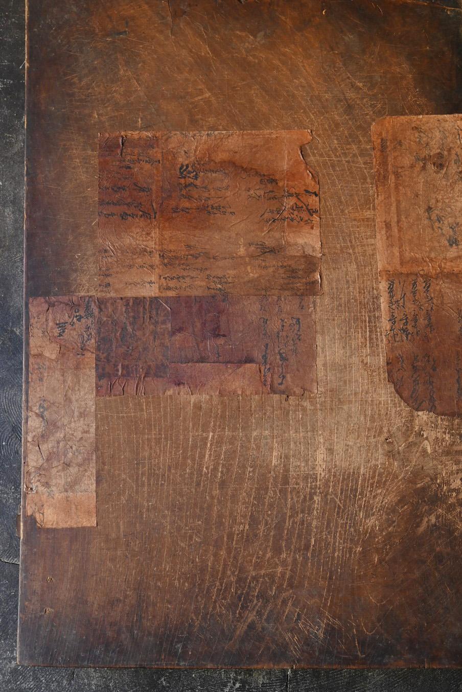 Bois Table basse japonaise ancienne recouverte de papier washi/workbench Wabi-sabi en vente