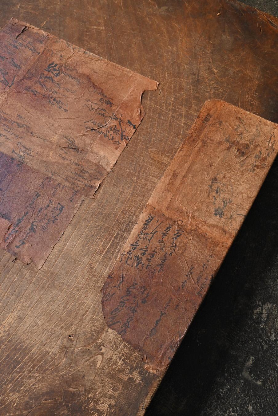 Table basse japonaise ancienne recouverte de papier washi/workbench Wabi-sabi en vente 1