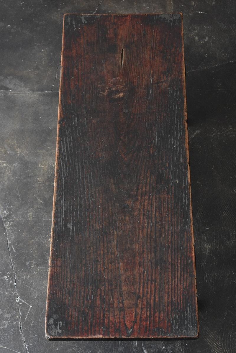 Japanese Antique Wooden Low Table / TV Board / 1800-1912 'Edo-Meiji Period' 1