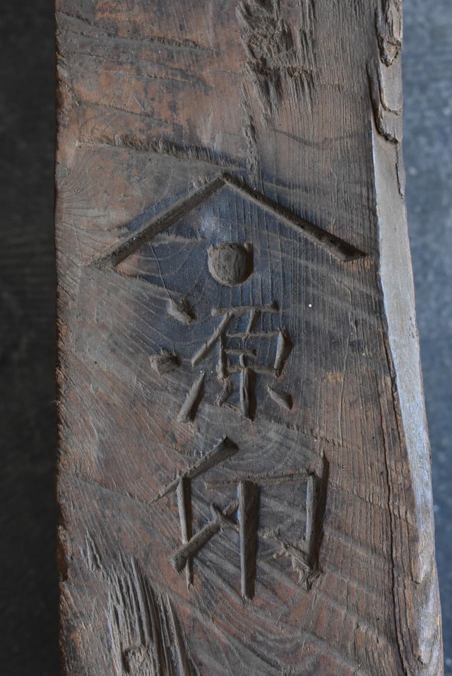 Japanische antike japanische Holzfigur in Form einer handwerklichen Werkbank in Form einer Feder im Angebot 3