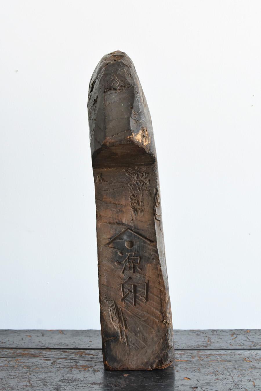 Japonais Objet japonais ancien en bois/Figure d'artisan/Figure en forme de plume en vente