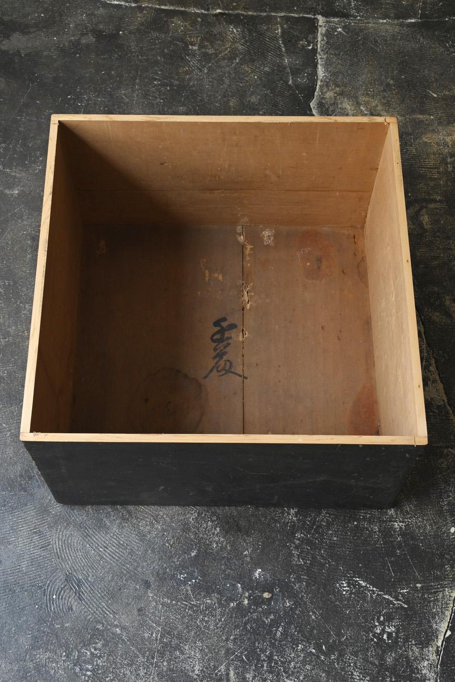Mesa de sofá japonesa antigua de madera/Siglo XIX tardío/Mesa baja wabi-sabi en venta 10