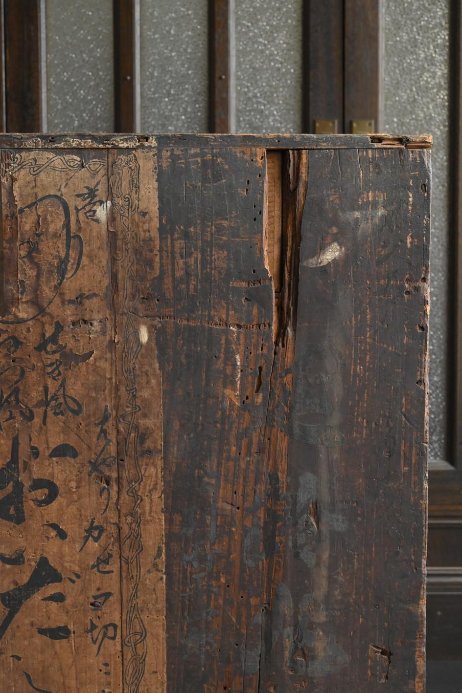 Japanese antique wooden wabisabi drawer/1868-1920/MINGEI/Meiji-Taisho For Sale 6