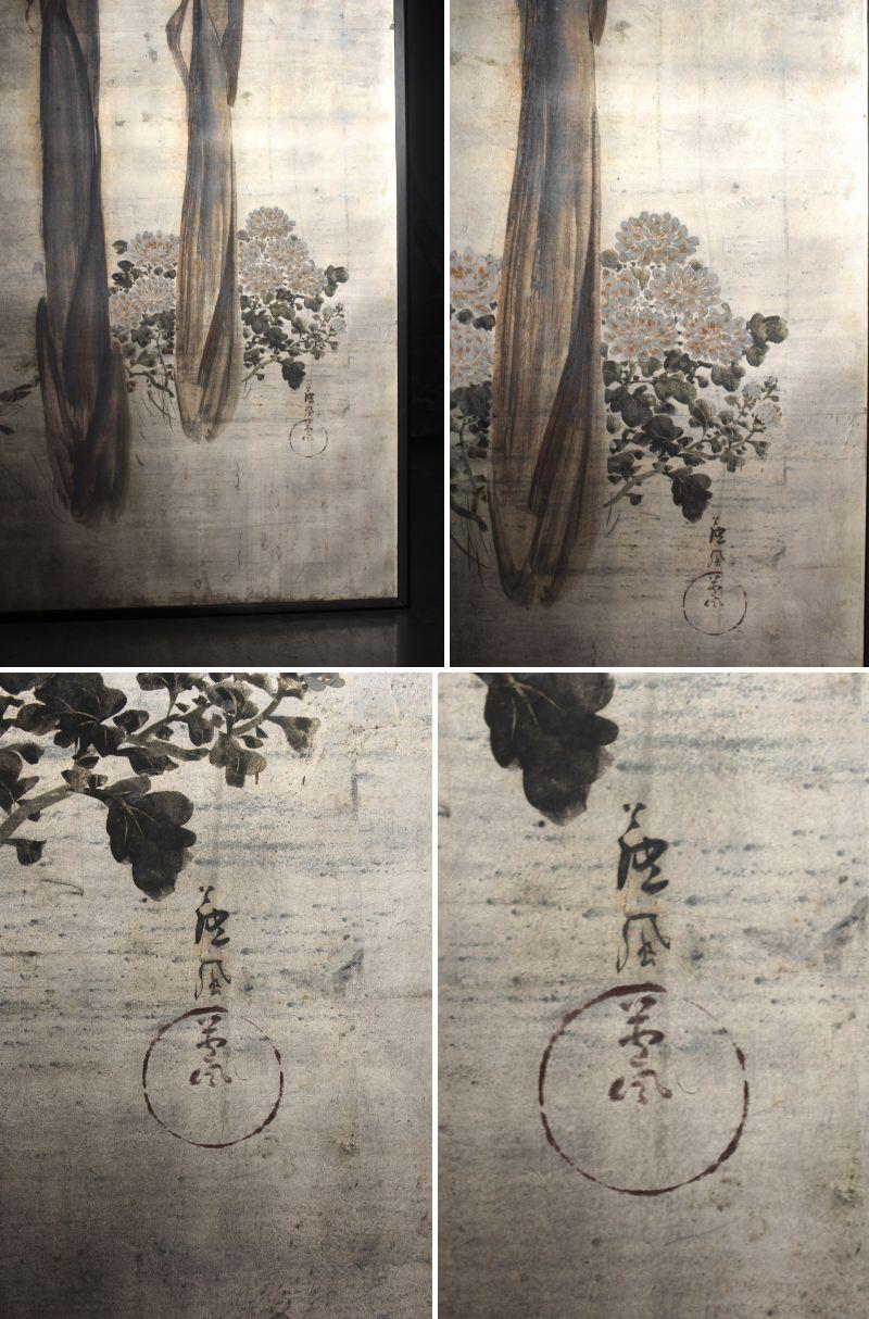 2 panneaux d'antiquités japonaises, dos en argent, banane ? Plantes, paravent Foldes en vente 11