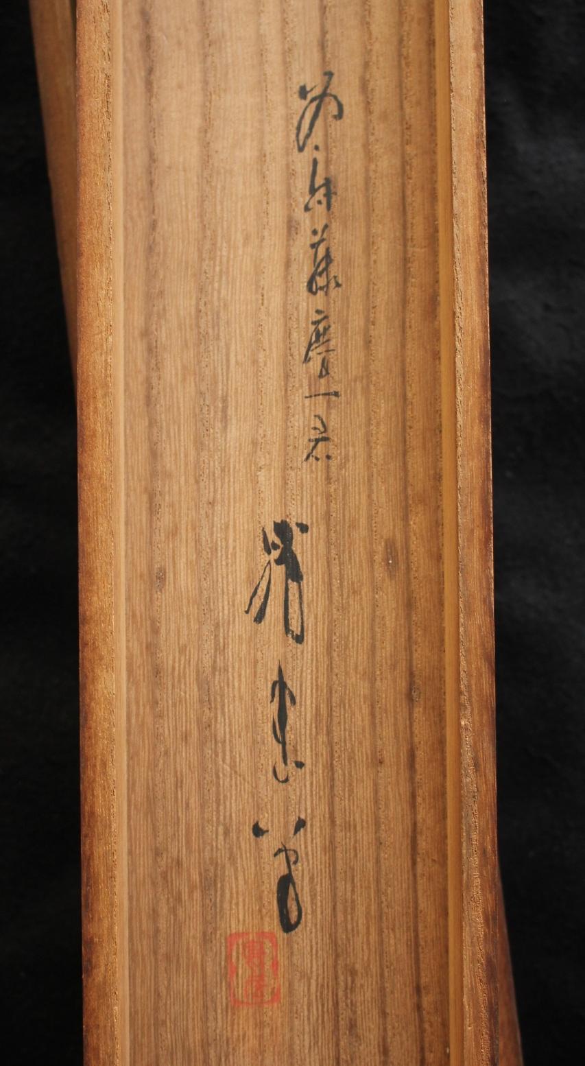 Japanese Antiques 4th Head Torii Kiyotada Silk color scroll Momotaro Ukiyo-e For Sale 13