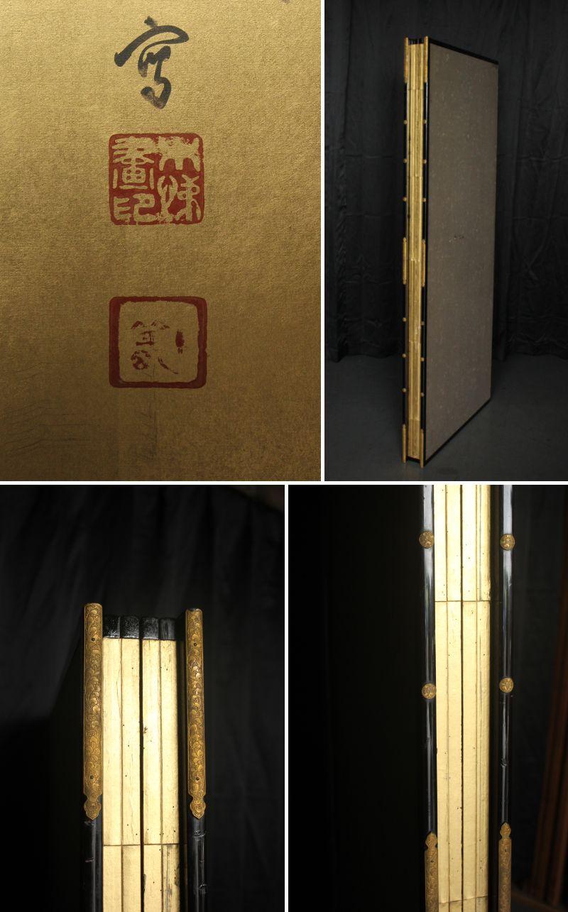 Japanese Antiques 6panels, Gold back, crane and pine, Araki Jippo folding screen For Sale 12