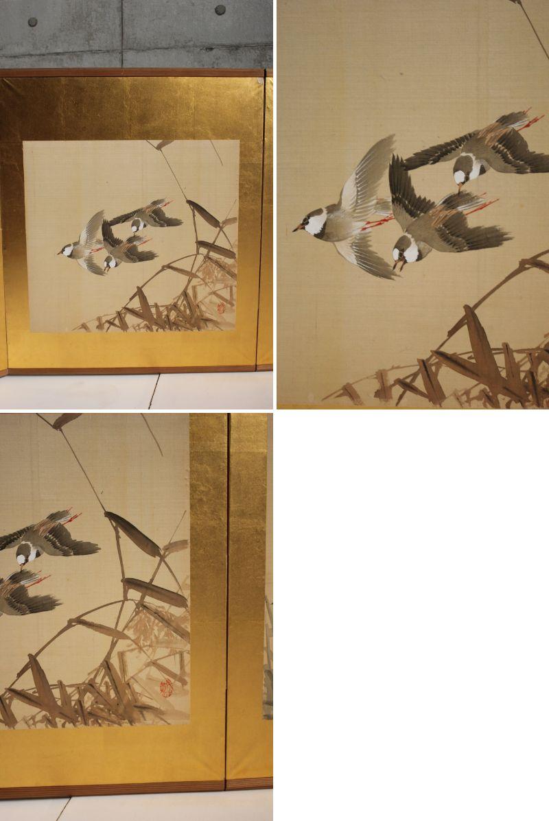 Japanese Antiques 8 panels, set of 2, flowers and birds, gold folding screen For Sale 6
