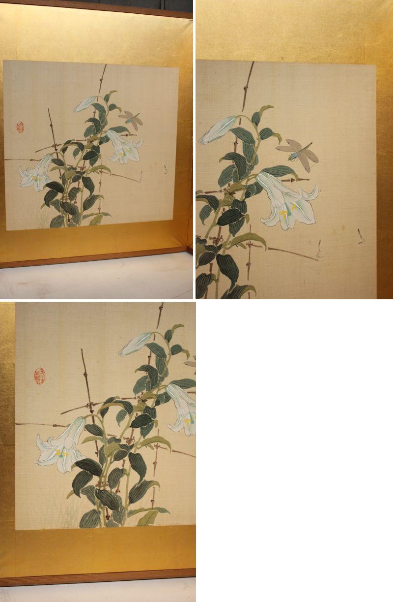 Japanese Antiques 8 panels, set of 2, flowers and birds, gold folding screen For Sale 9