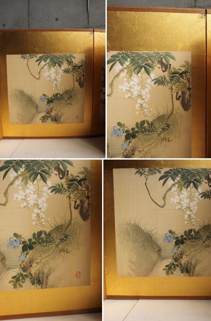 Japanese Antiques 8 panels, set of 2, flowers and birds, gold folding screen For Sale 10
