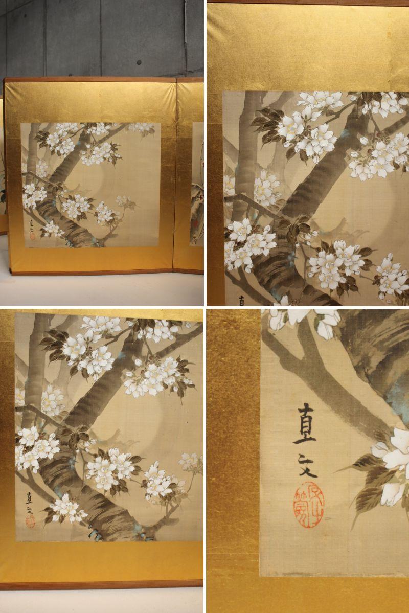 Japanese Antiques 8 panels, set of 2, flowers and birds, gold folding screen For Sale 11