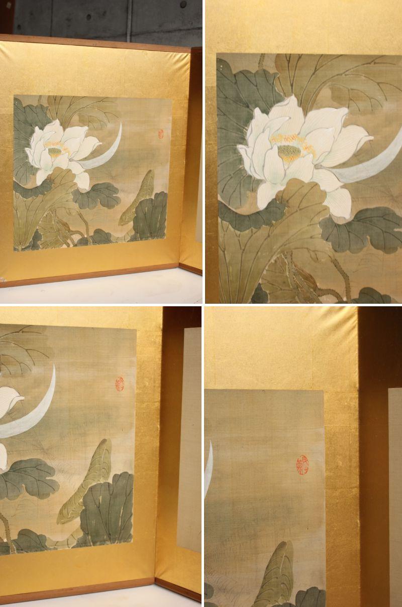 Paper Japanese Antiques 8 panels, set of 2, flowers and birds, gold folding screen For Sale