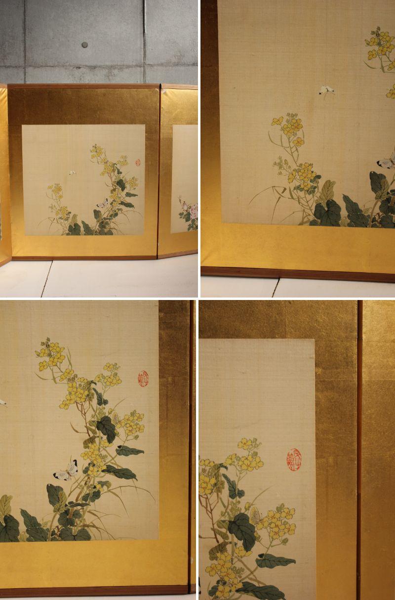 Japanese Antiques 8 panels, set of 2, flowers and birds, gold folding screen For Sale 1