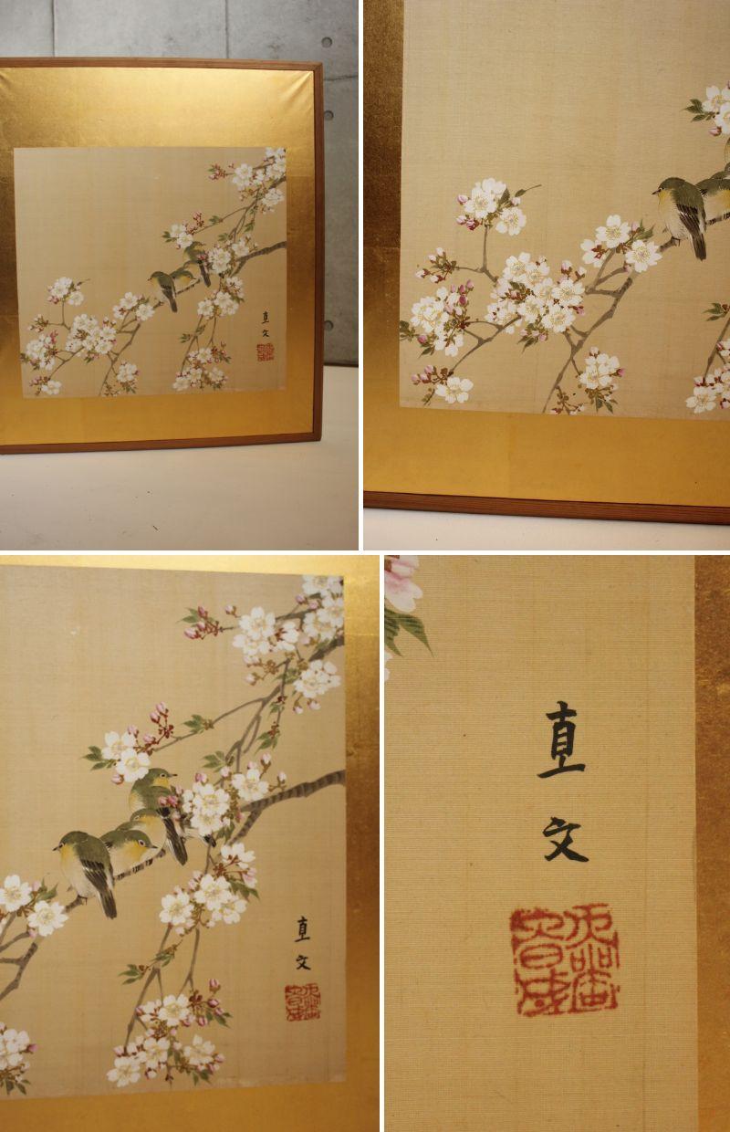 Japanese Antiques 8 panels, set of 2, flowers and birds, gold folding screen For Sale 3