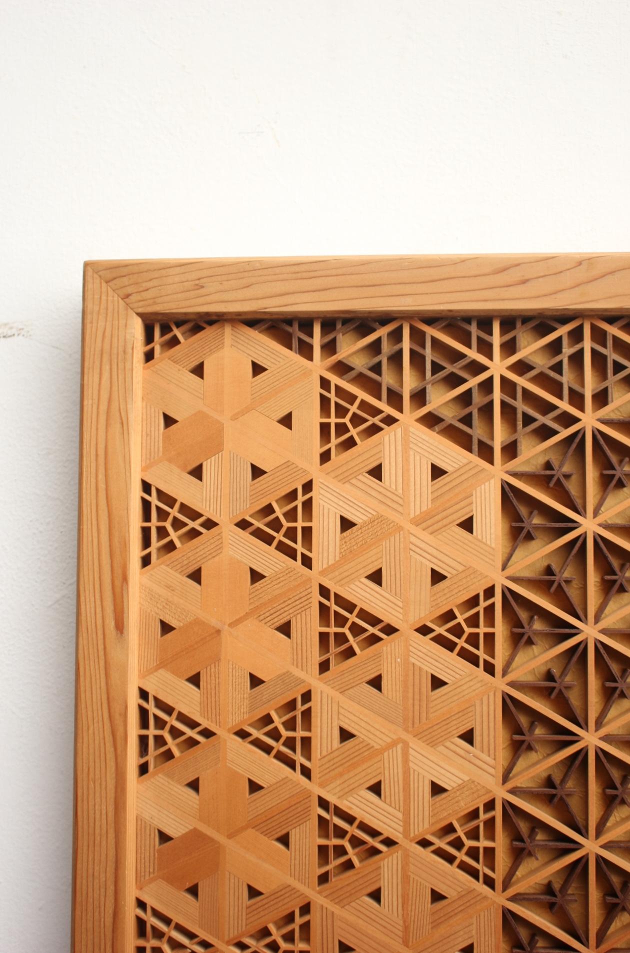 Contemporary Old Japanese Classical techniques, Kumiko wall hanging by joiner For Sale