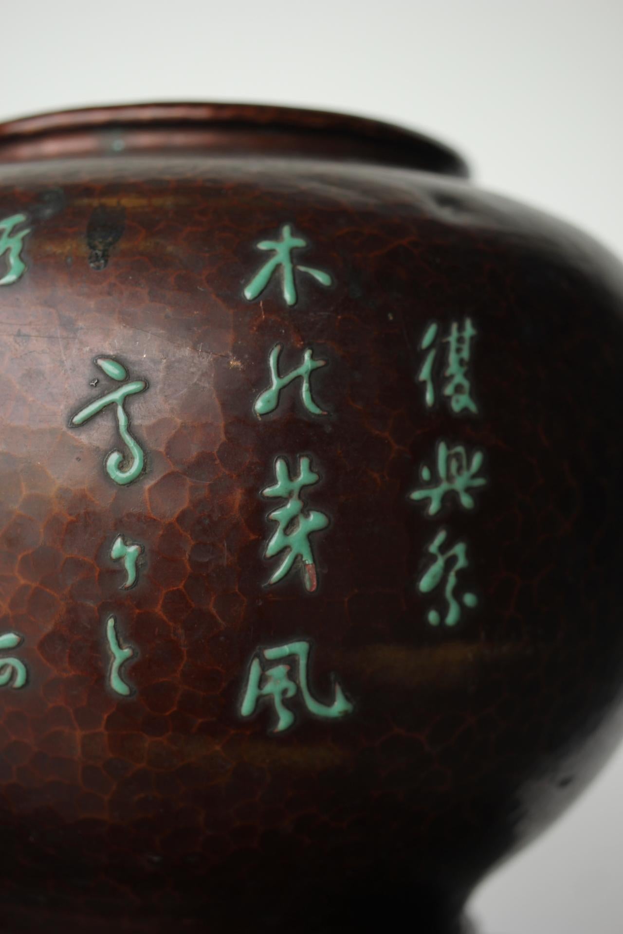 Vase cloisonné japonais Ando Shippo à motif de fleurs de cerisier en cuivre en vente 3