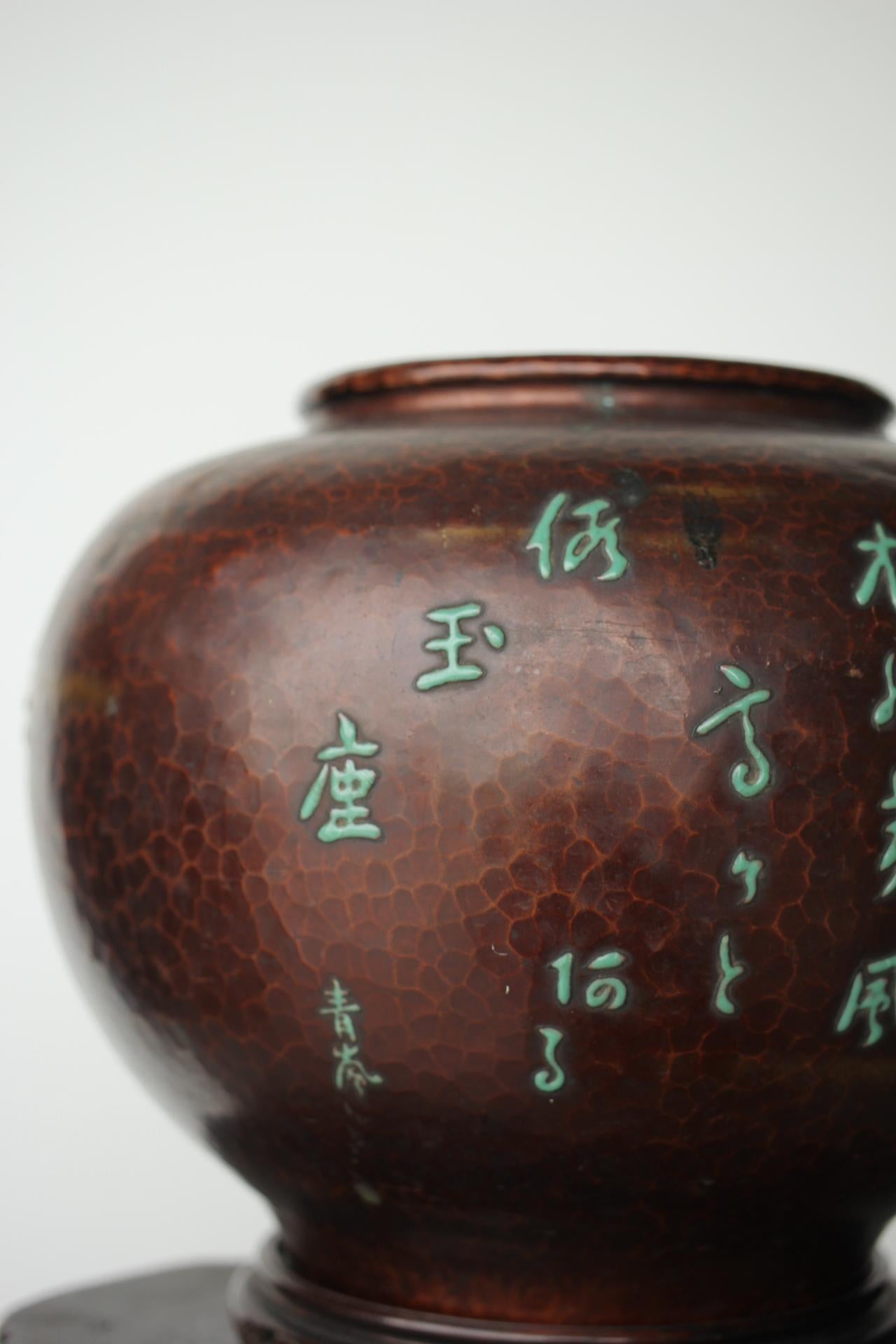 Vase cloisonné japonais Ando Shippo à motif de fleurs de cerisier en cuivre en vente 4