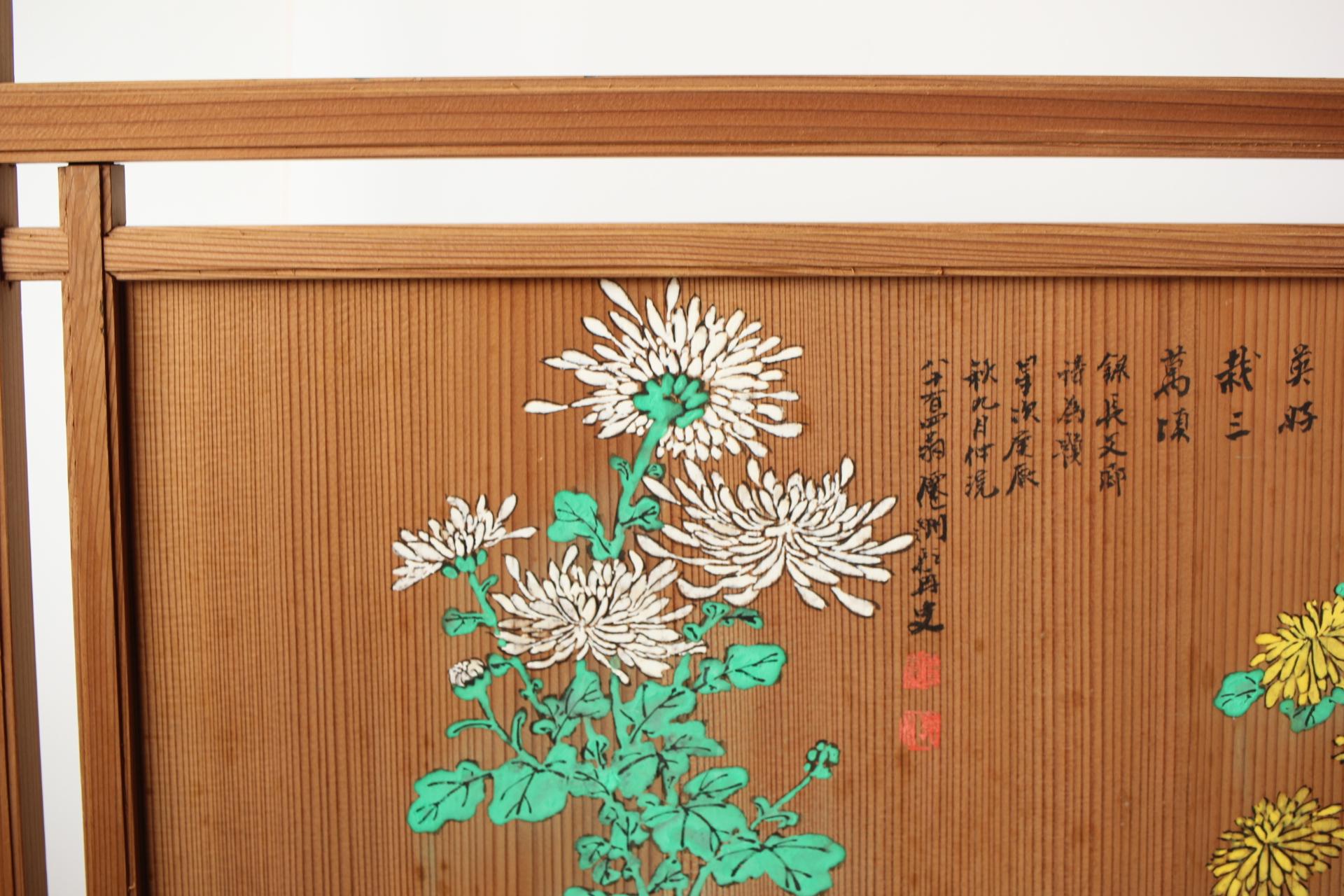 Japanese Antiques Clothes rack folding screen set of 2 by Ishimaru Senshu For Sale 6