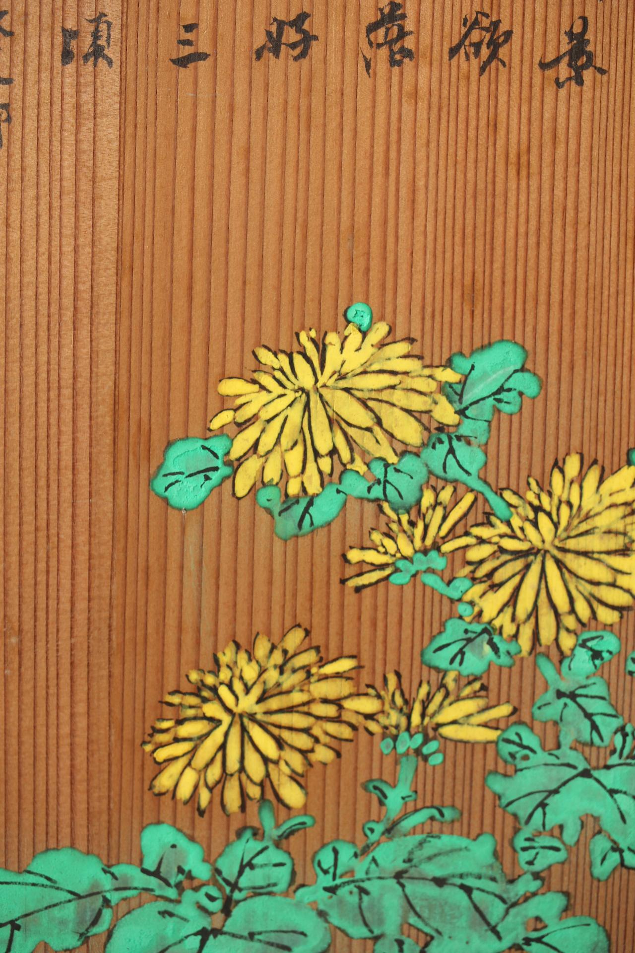 Japanese Antiques Clothes rack folding screen set of 2 by Ishimaru Senshu For Sale 8