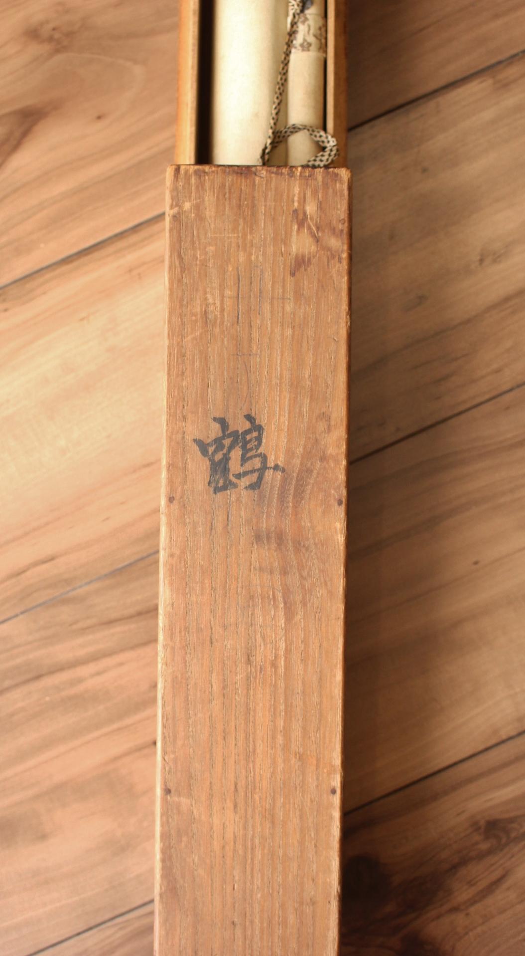 Japanese Antiques Hanging scroll, silk, crane For Sale 4