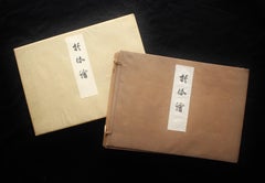 Japanese Antiques Happo-do Fairy Tales by Gyokuho 15 Woodblock Prints Artbook