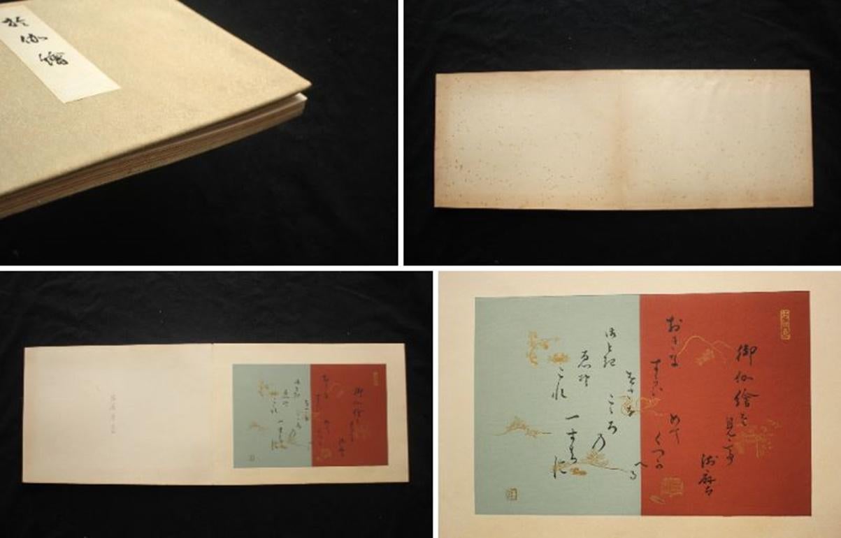 Japanese Antiques Happo-do Fairy Tales by Gyokuho 15 Woodblock Prints Artbook In Good Condition For Sale In Niiza, JP