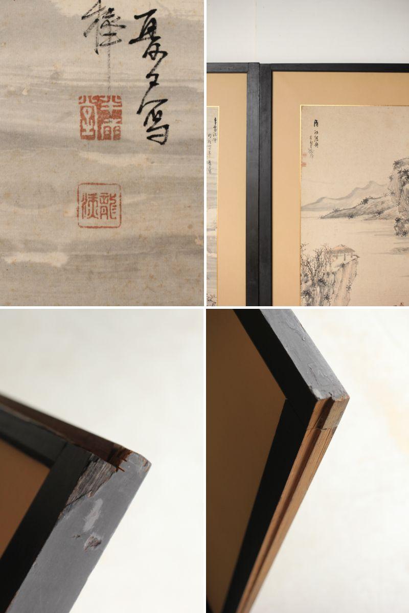 Japanese Antiques Ink painting of a landscape, paper sliding doors, set of 4 For Sale 12