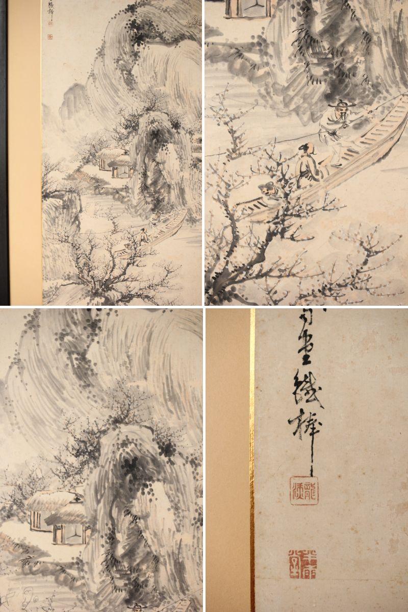 Japanese Antiques Ink painting of a landscape, paper sliding doors, set of 4 For Sale 1
