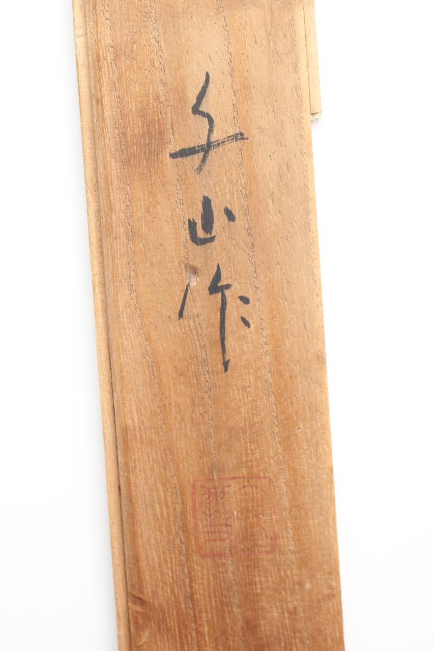 Antichità giapponese Kokukokai Senzan dipinto in lacca 