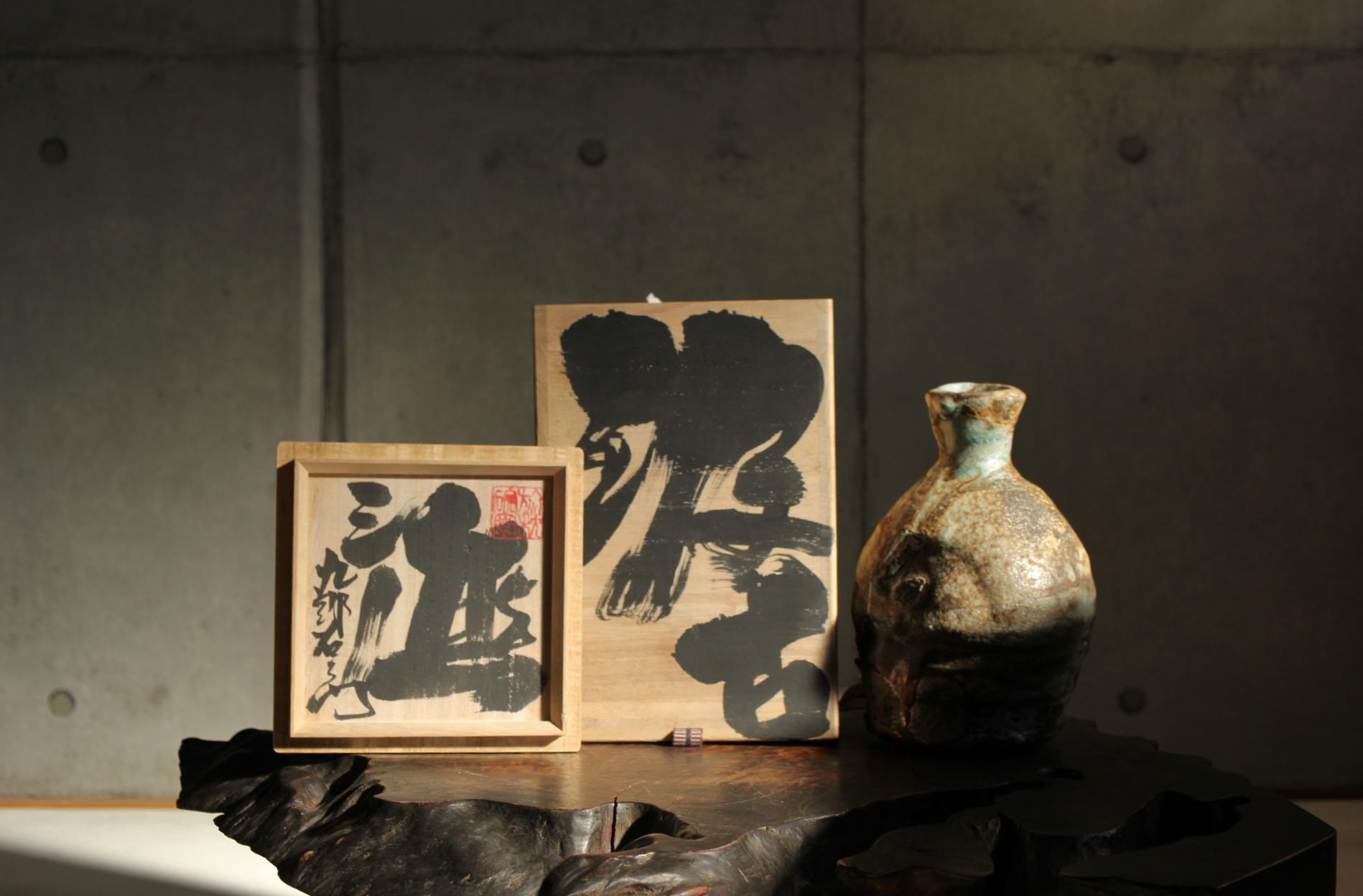Japanese Antiques Kumano Kuroemon Kumashino Shino Sake Bottle and Iga sake cup 7