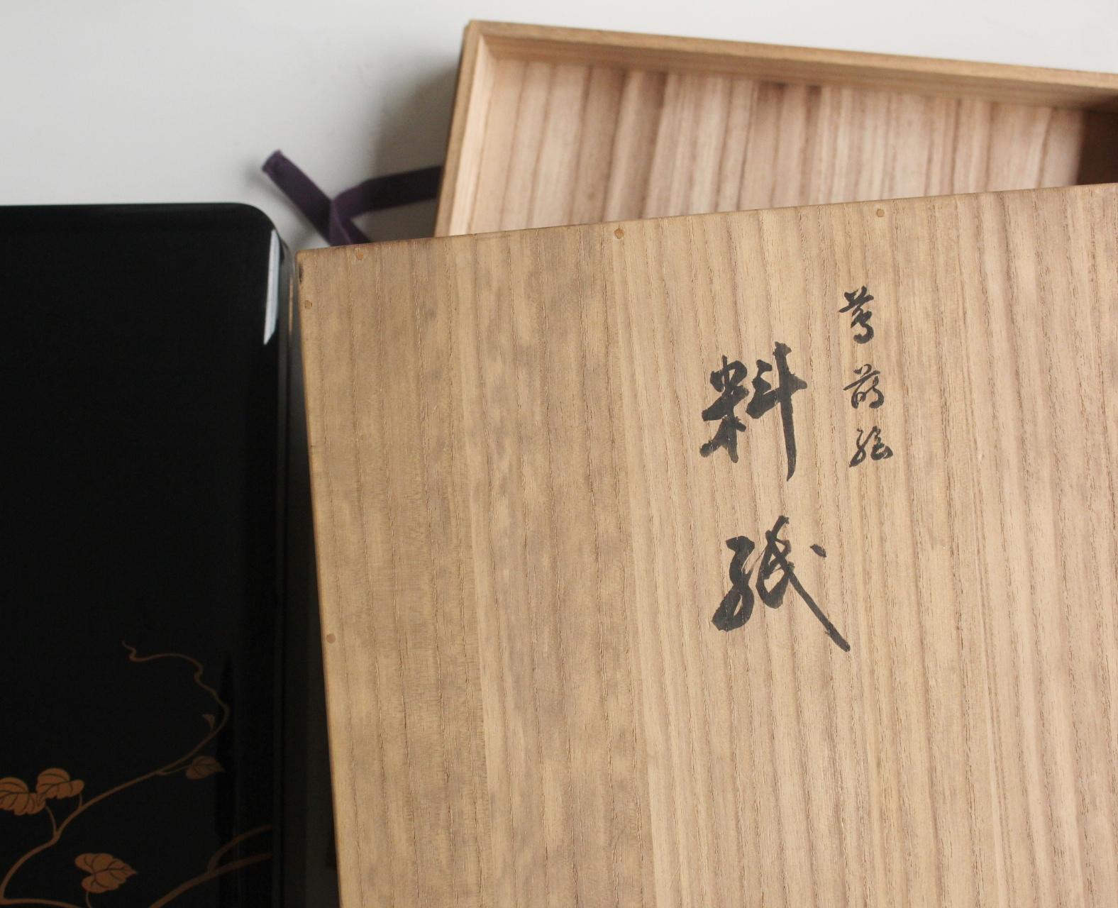 Antichità giapponese Mitamura Jiho Ivy Makie (lacca) Scatola di carta per calligrafia in vendita 13