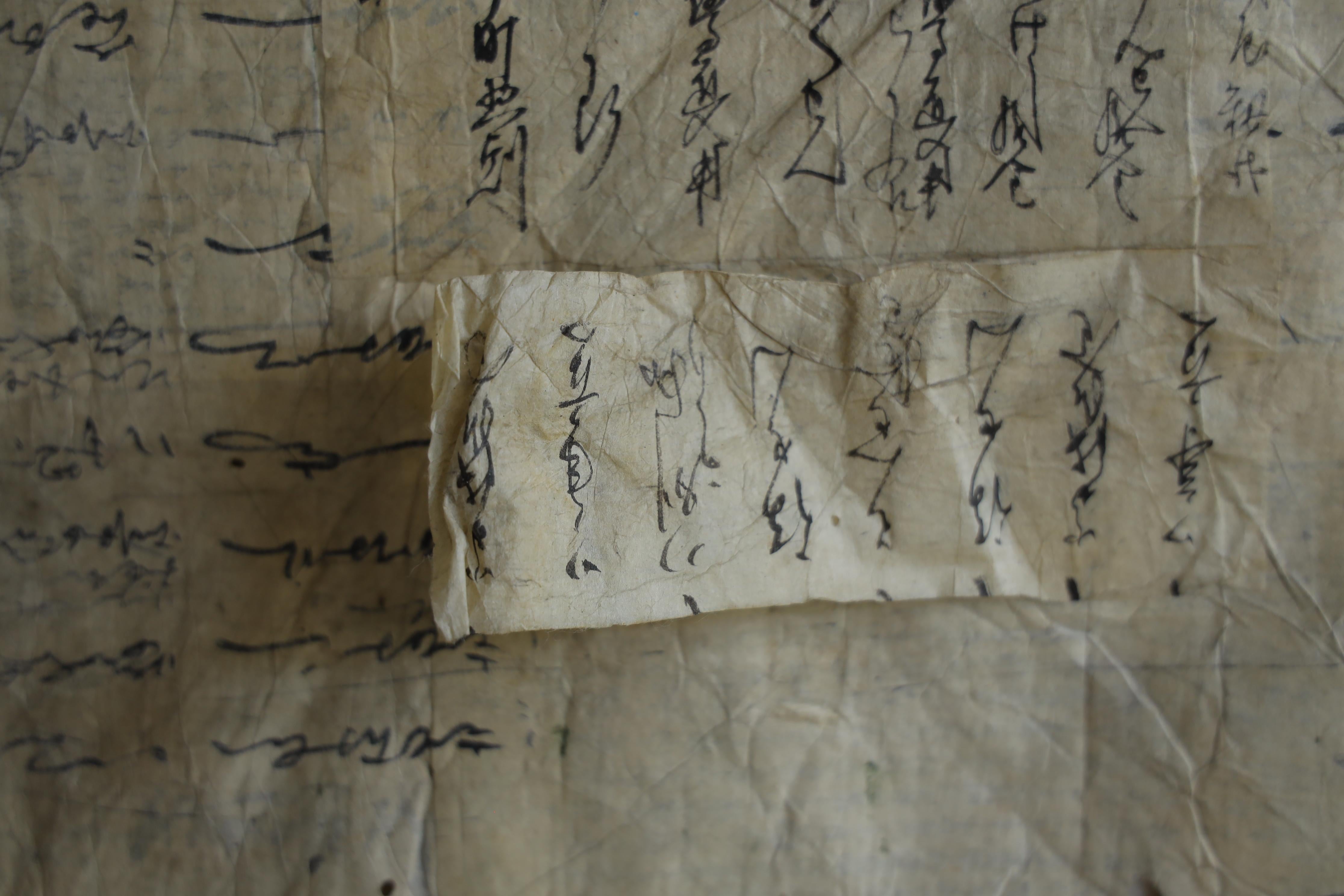 Japanische Antiquitäten, altes Umwickelpapier, Wandteppiche im Angebot 2