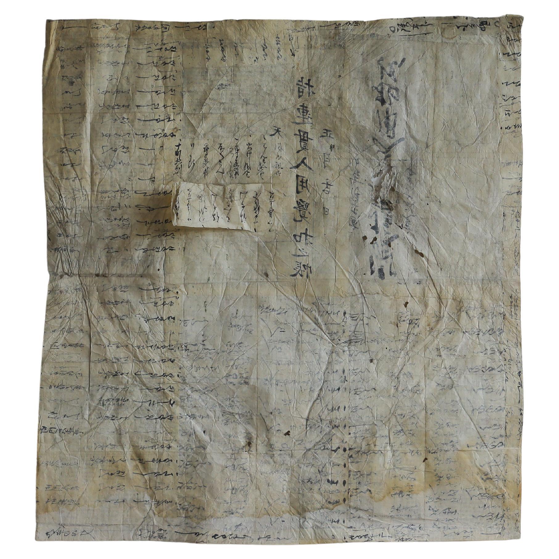 Japanese Antiques , Old Wrapping Paper , Tapestries