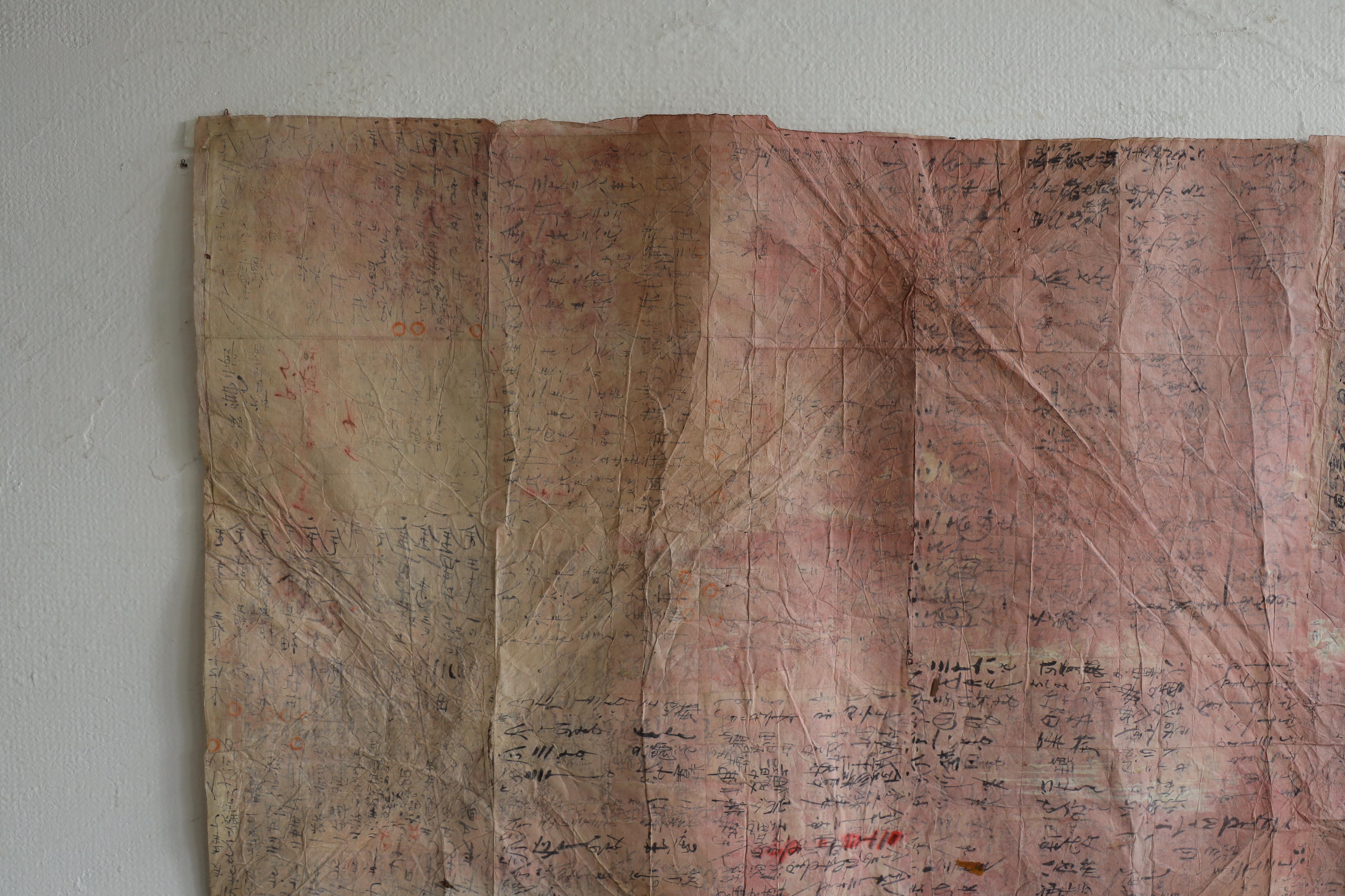 Taisho Japanese Antiques , Old Wrapping Paper , Tapestries , Wabi-sabi For Sale