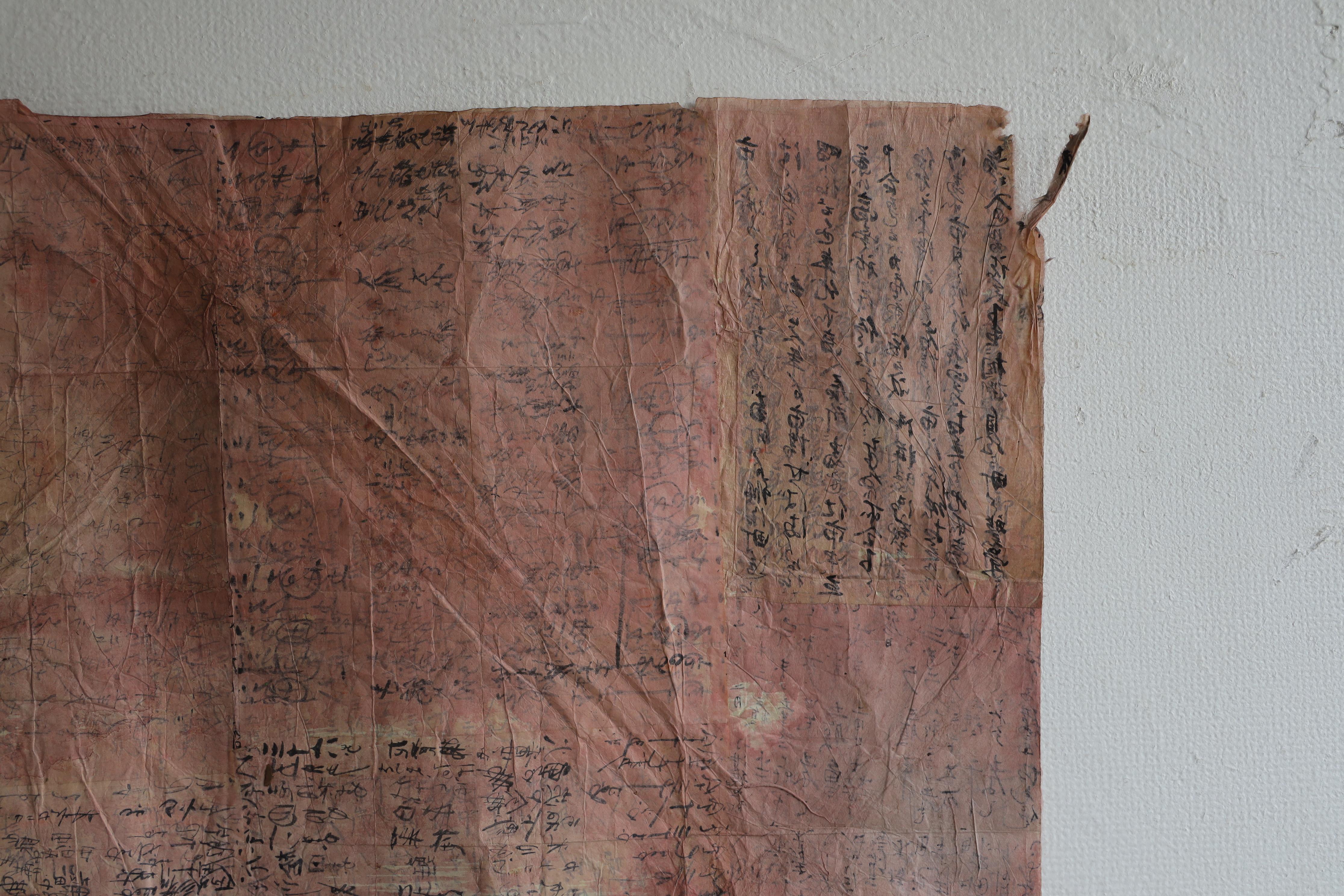 Hand-Crafted Japanese Antiques , Old Wrapping Paper , Tapestries , Wabi-sabi For Sale