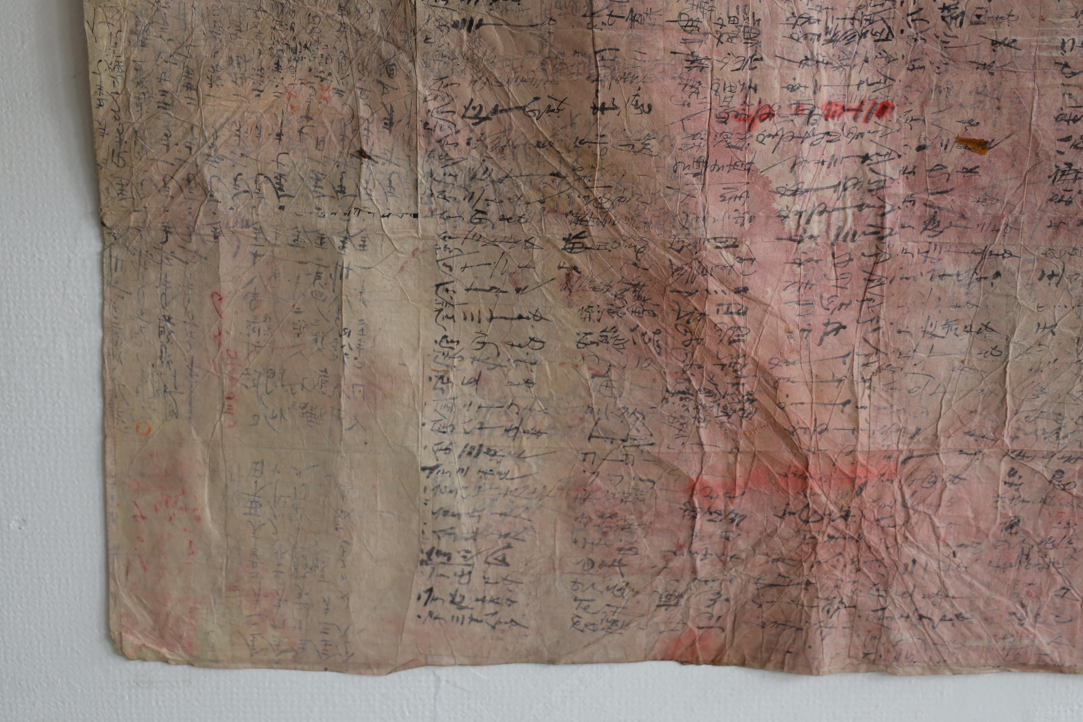 Japanese Antiques , Old Wrapping Paper , Tapestries , Wabi-sabi In Good Condition For Sale In Katori-Shi, 12