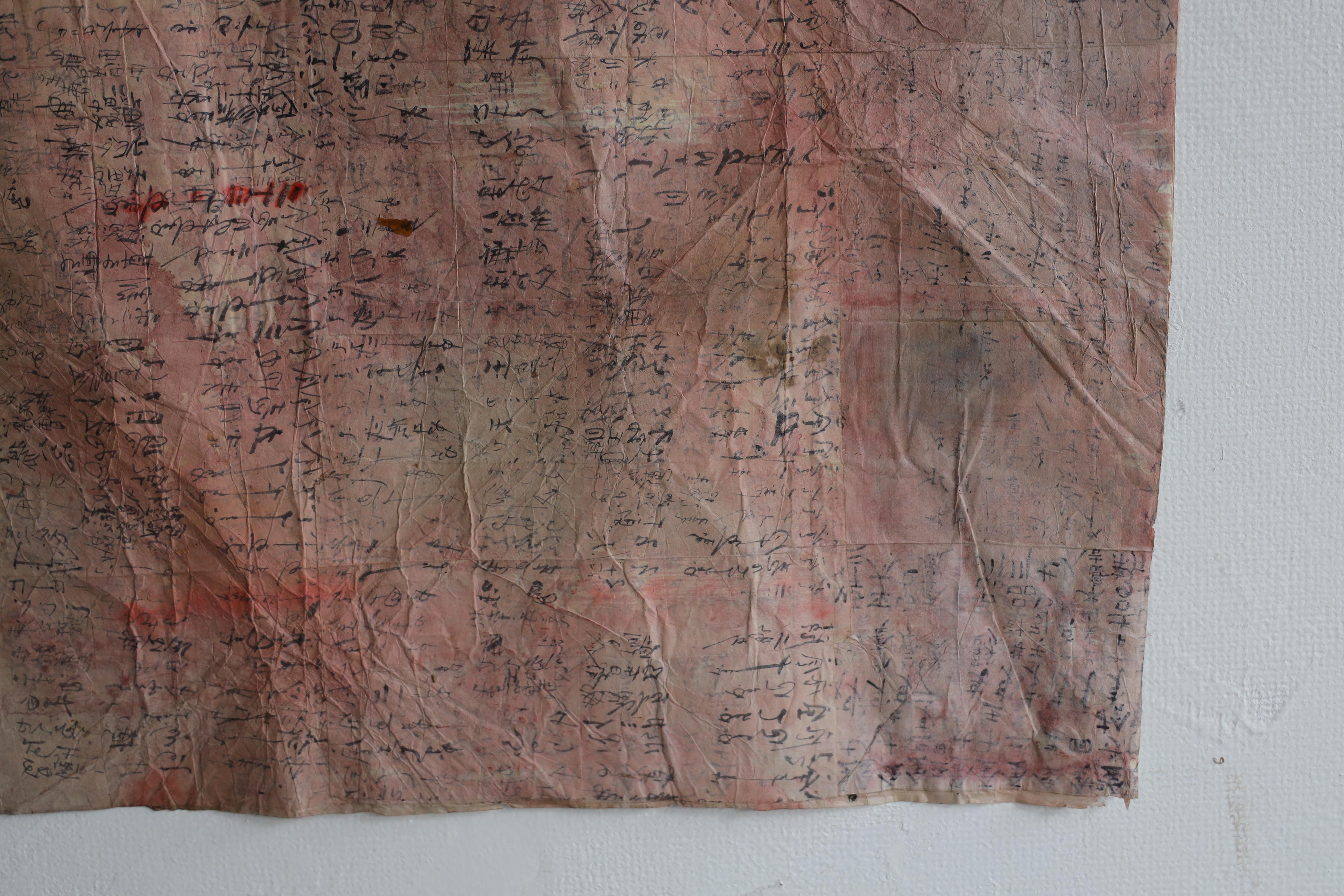 20th Century Japanese Antiques , Old Wrapping Paper , Tapestries , Wabi-sabi For Sale
