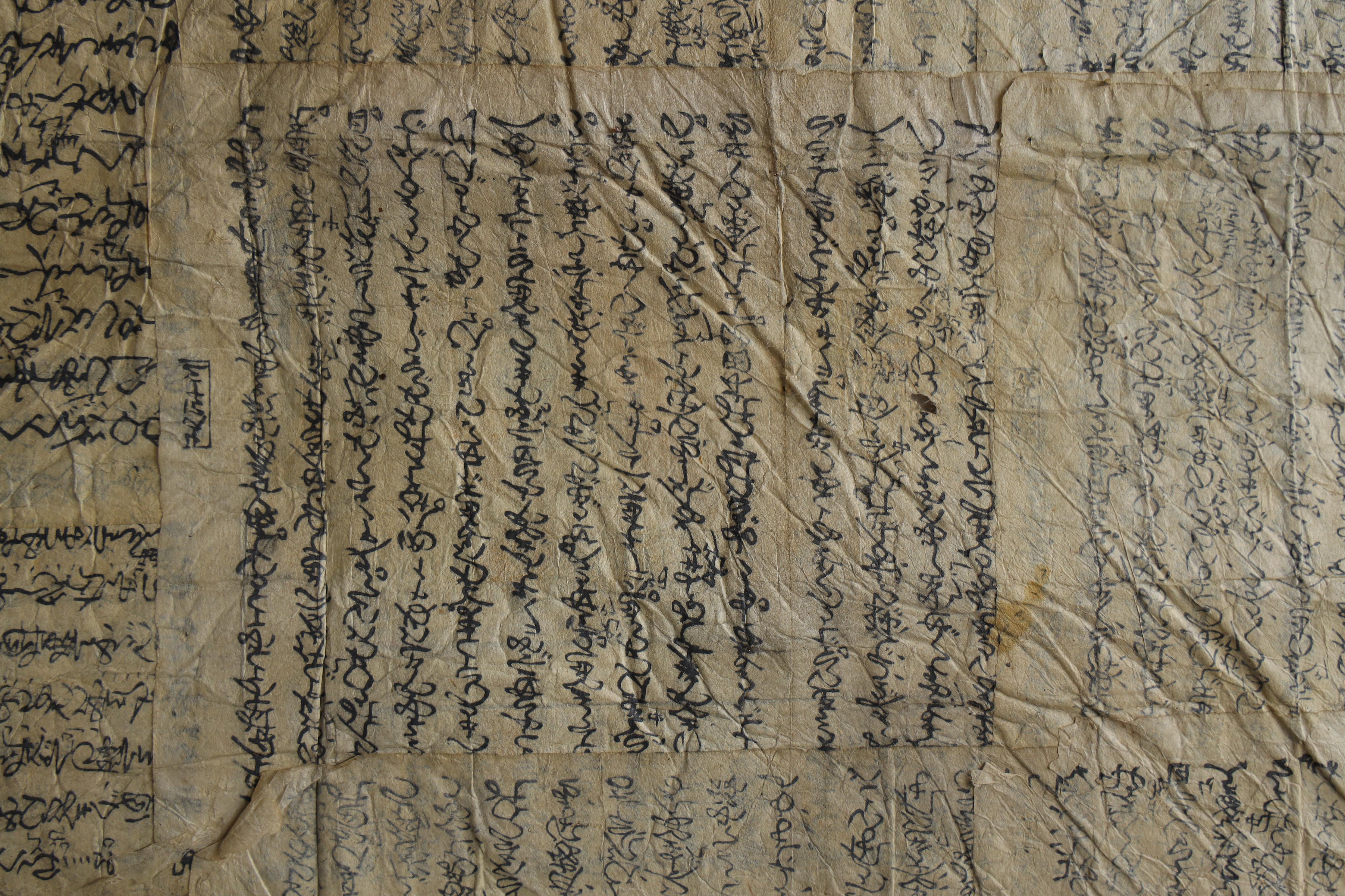 20th Century Japanese Antiques , Old Wrapping Paper , Tapestries , Wabi-Sabi For Sale