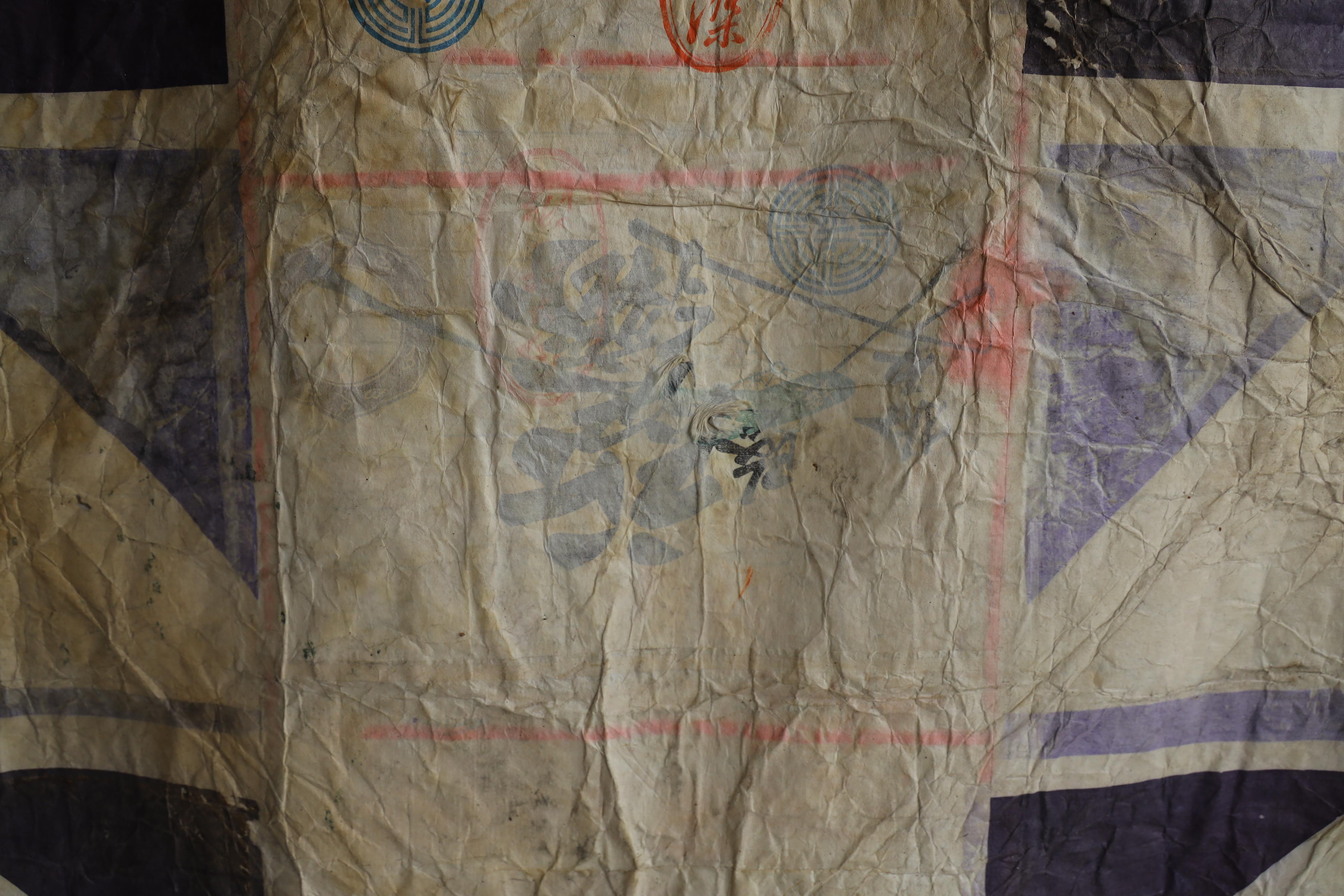 Japanese Antiques , Old Wrapping Paper , Tapestries , Wabi-sabi 1