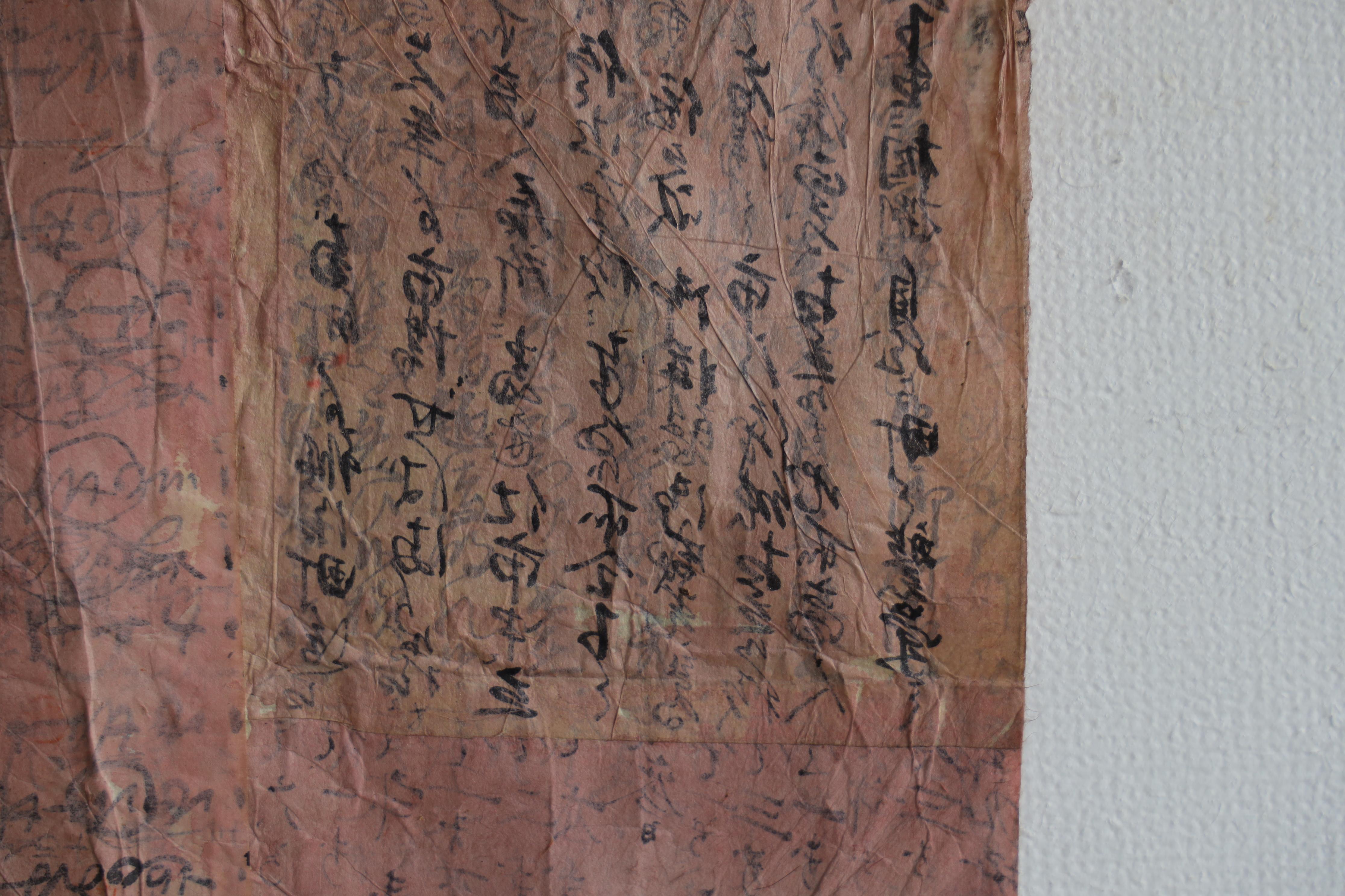 Japanese Antiques , Old Wrapping Paper , Tapestries , Wabi-sabi For Sale 2