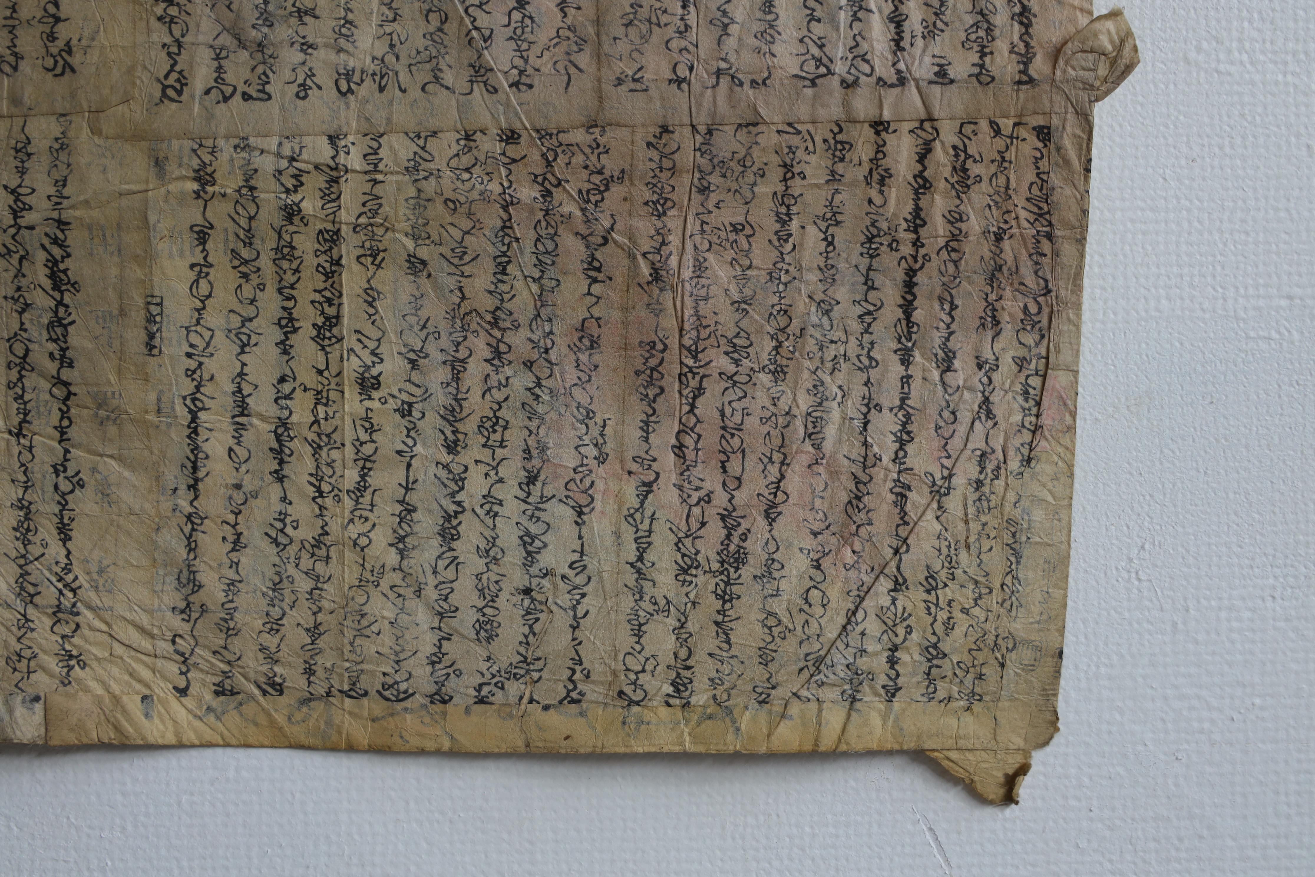 Japanese Antiques , Old Wrapping Paper , Tapestries , Wabi-Sabi For Sale 2