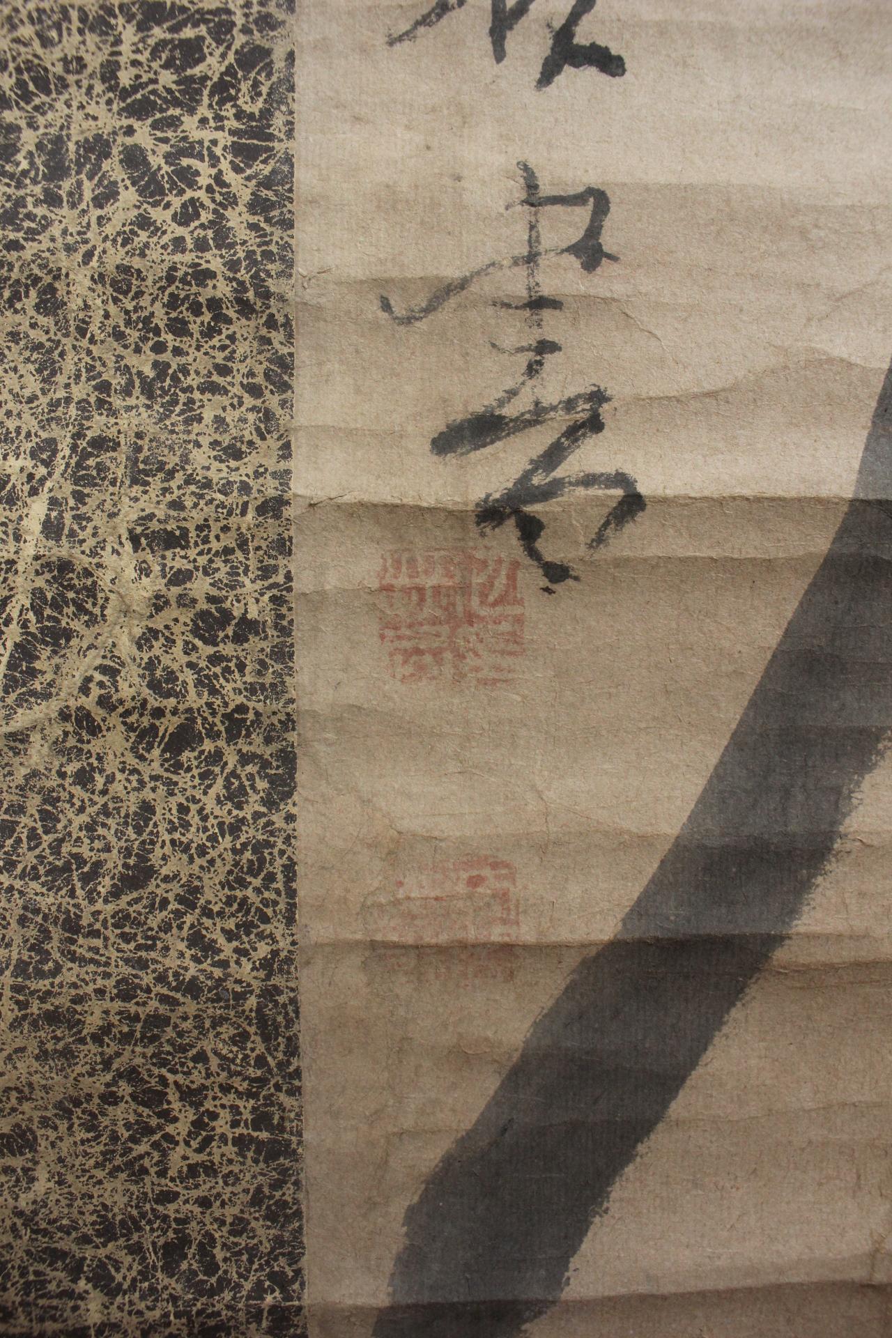 Calligraphie japonaise rouleau de papier Taiga Ikeno(Imitation)【切磋琢磨mutual improvement】 en vente 2