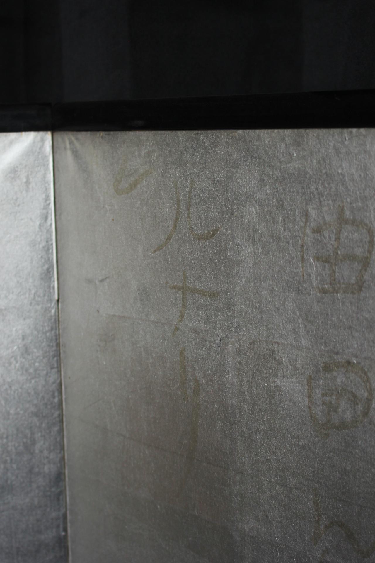Antiquariato giapponese, Canne e oche, set di paraventi pieghevoli in argento, inchiostro, di Shoko in vendita 10