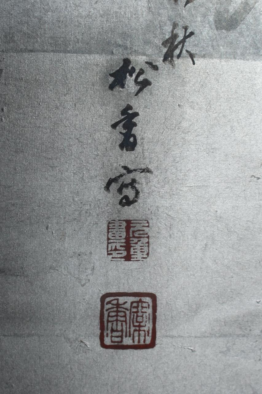 Carta Antiquariato giapponese, Canne e oche, set di paraventi pieghevoli in argento, inchiostro, di Shoko in vendita