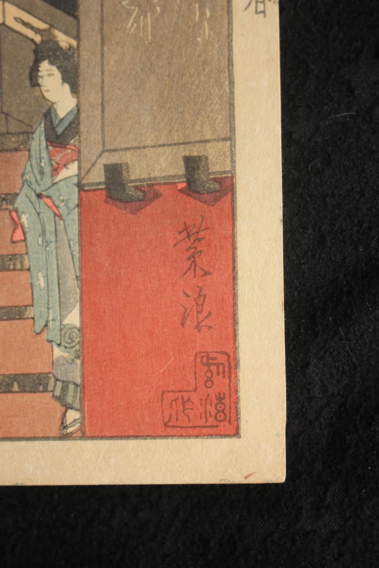 Japanese Antiques Shiro Kasamatsu. Large lantern of Asakusa Kannon-do. Woodblock For Sale 6