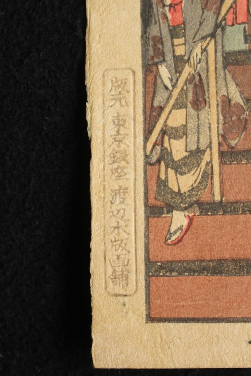 Japanese Antiques Shiro Kasamatsu. Large lantern of Asakusa Kannon-do. Woodblock For Sale 7