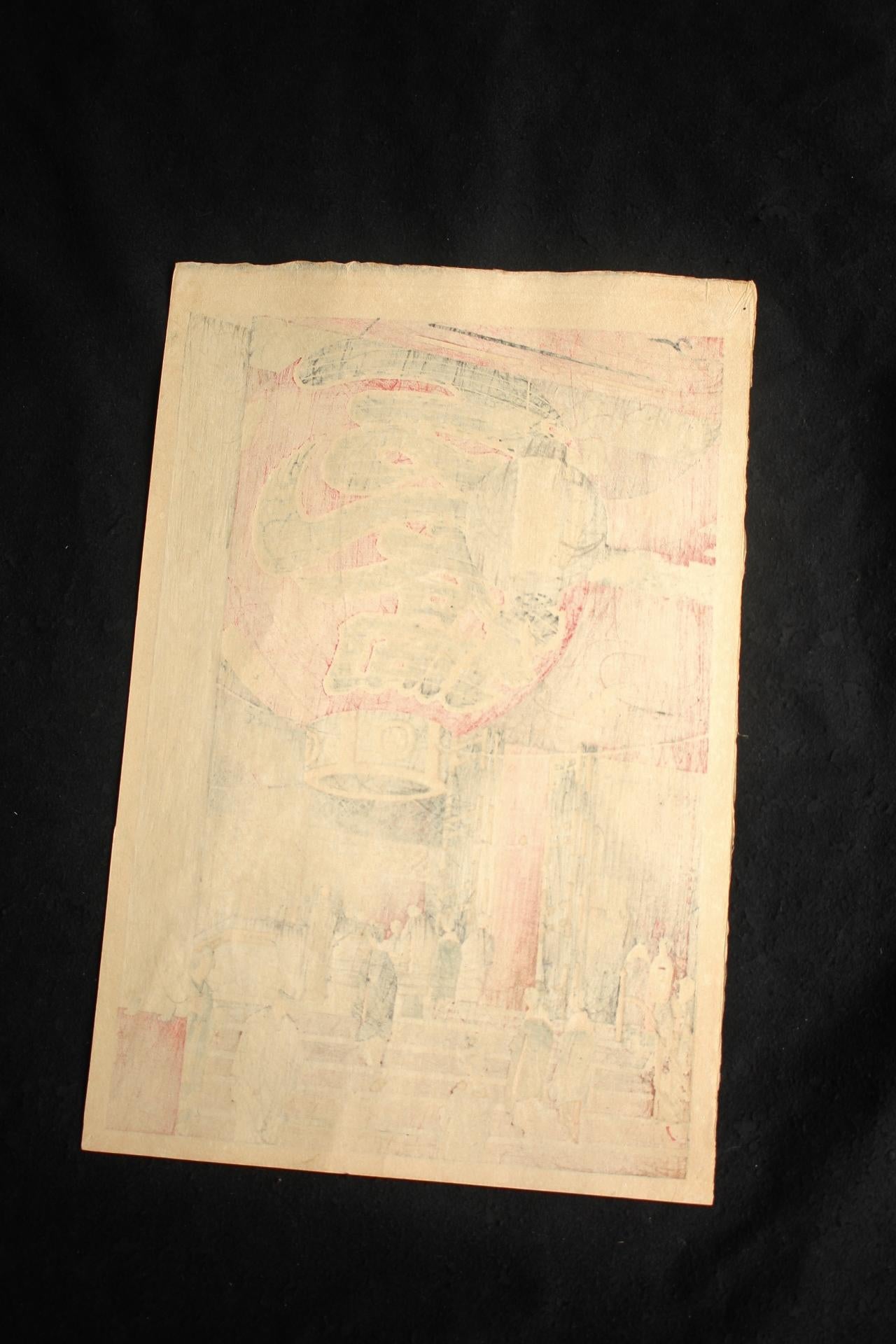 Japanese Antiques Shiro Kasamatsu. Large lantern of Asakusa Kannon-do. Woodblock For Sale 8