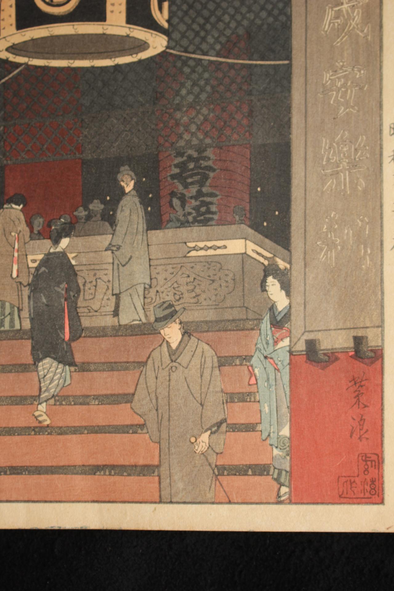 Japanese Antiques Shiro Kasamatsu. Large lantern of Asakusa Kannon-do. Woodblock For Sale 3