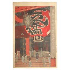 Antiquariato giapponese Shiro Kasamatsu. Grande lanterna di Asakusa Kannon-do. Blocco di legno
